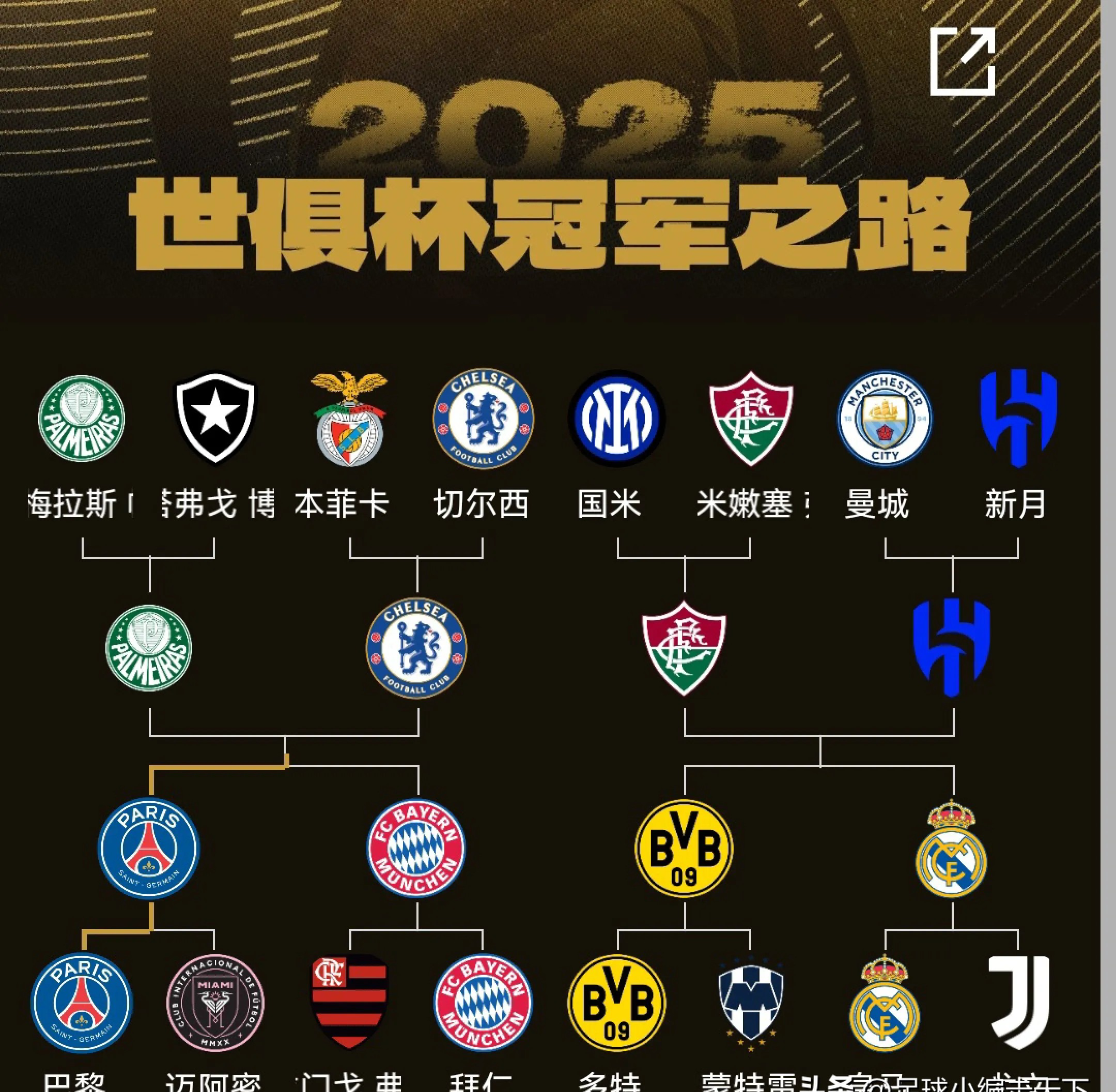 南宫NG加时末段德甲传出新动向，皇家马德里复出首秀，管理层表态——更衣室稳定，赛季目标并未改变的简单介绍